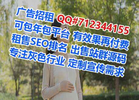 天河卵妹会展公司